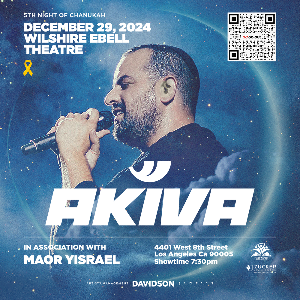 Akiva Concert tickets | GO-OUT