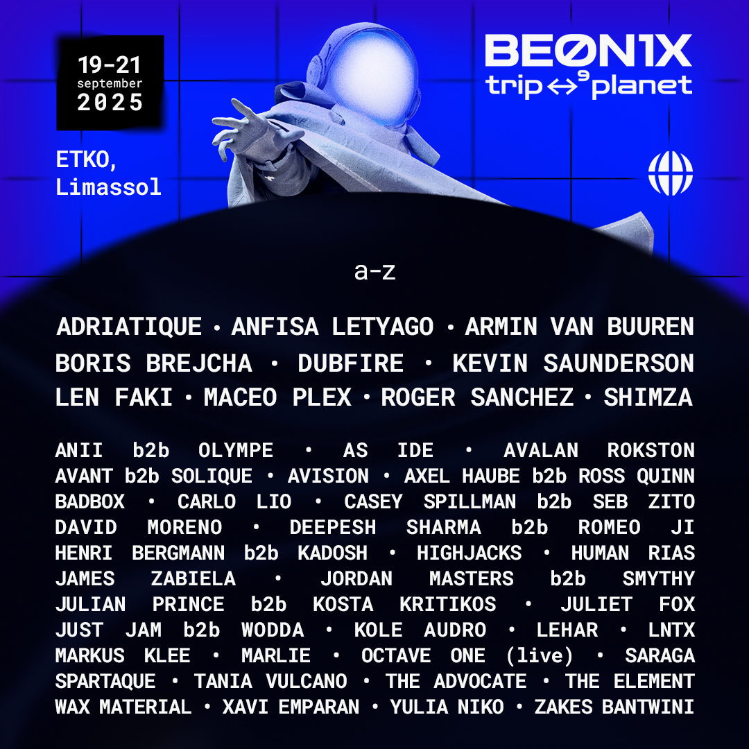 כרטיסים וחבילות פסטיבל ביוניקס BEONIX