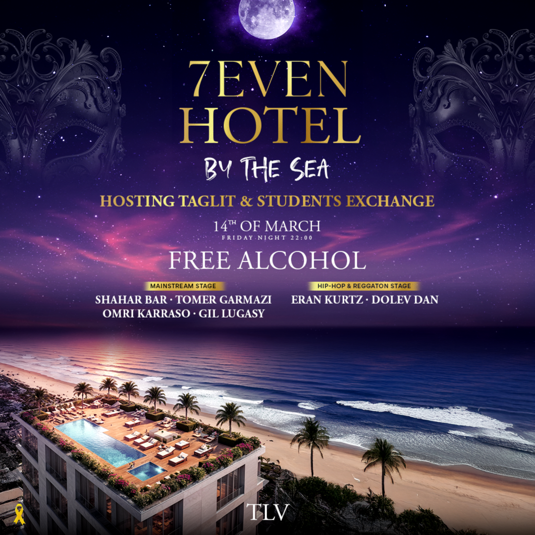 כרטיסים 7EVEN HOTEL FREE ALCOHOL | GO-OUT