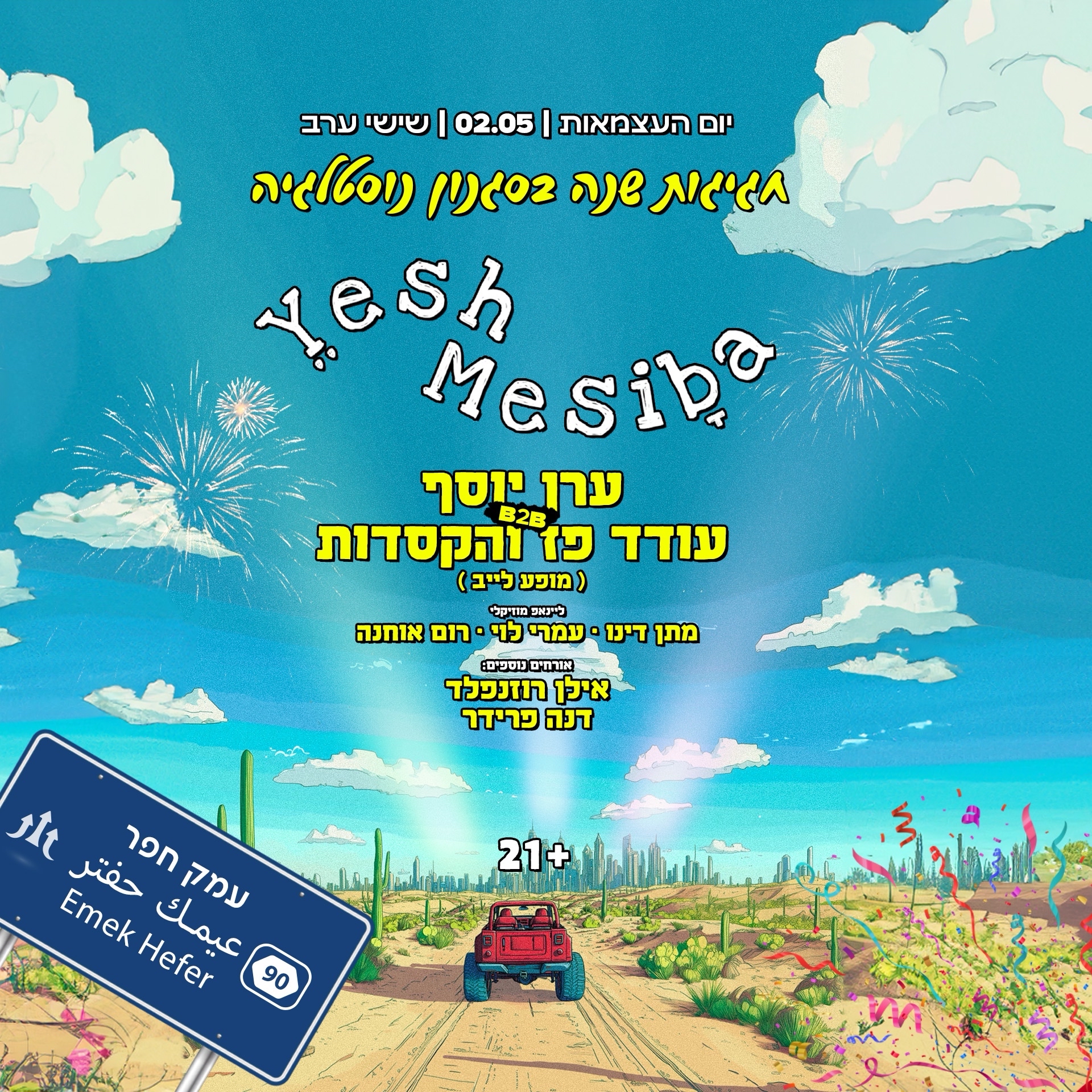 Event Image