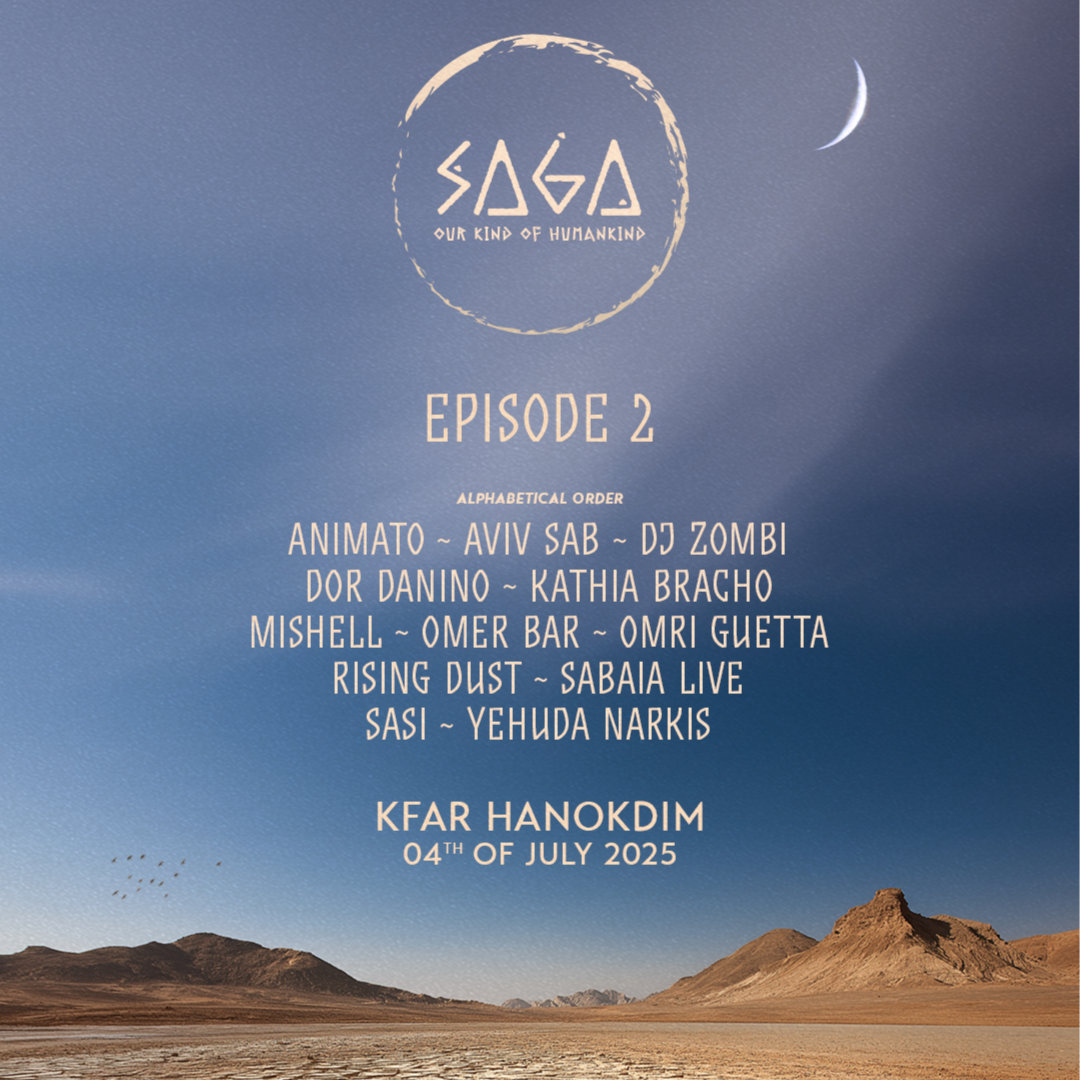 SAGA 2 - KFAR HANOKDIM