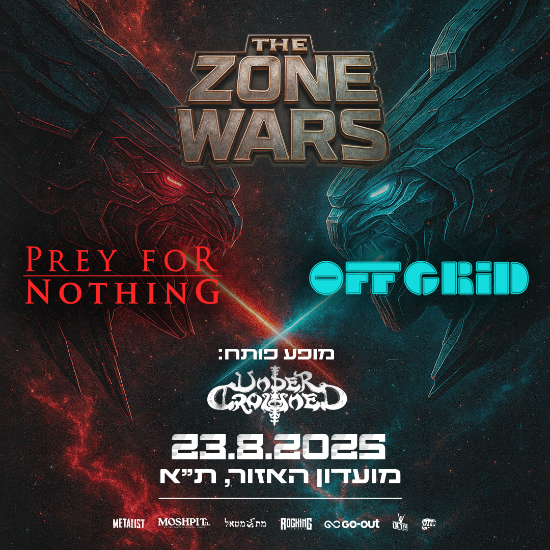 The Zone Wars | 23.8.25