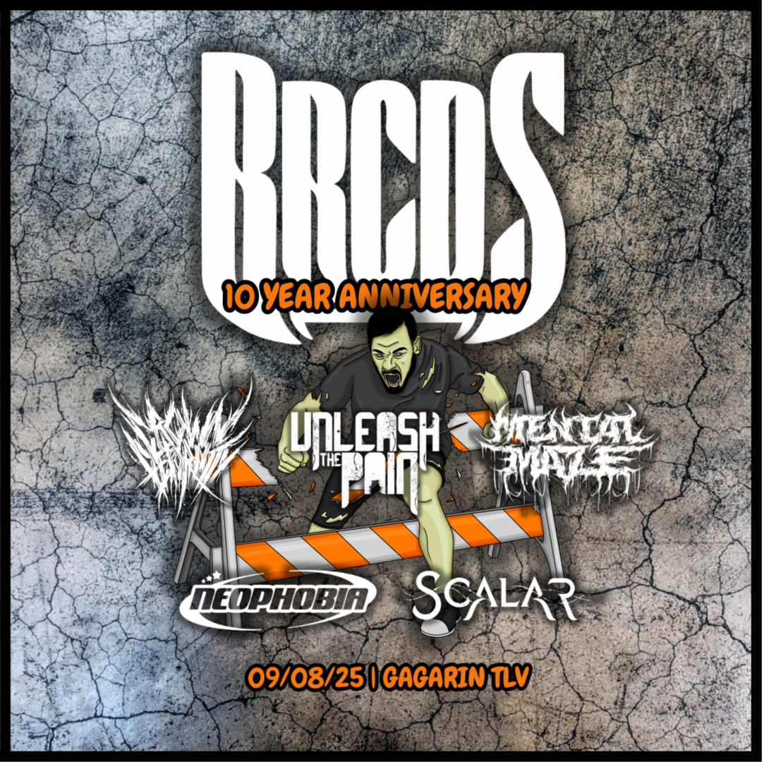BRCDS 10 Year Anniversary