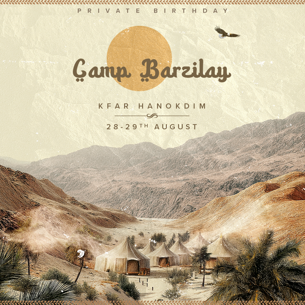 CAMP BARZILAY | KFAR HANOKDIM | 28-29.8