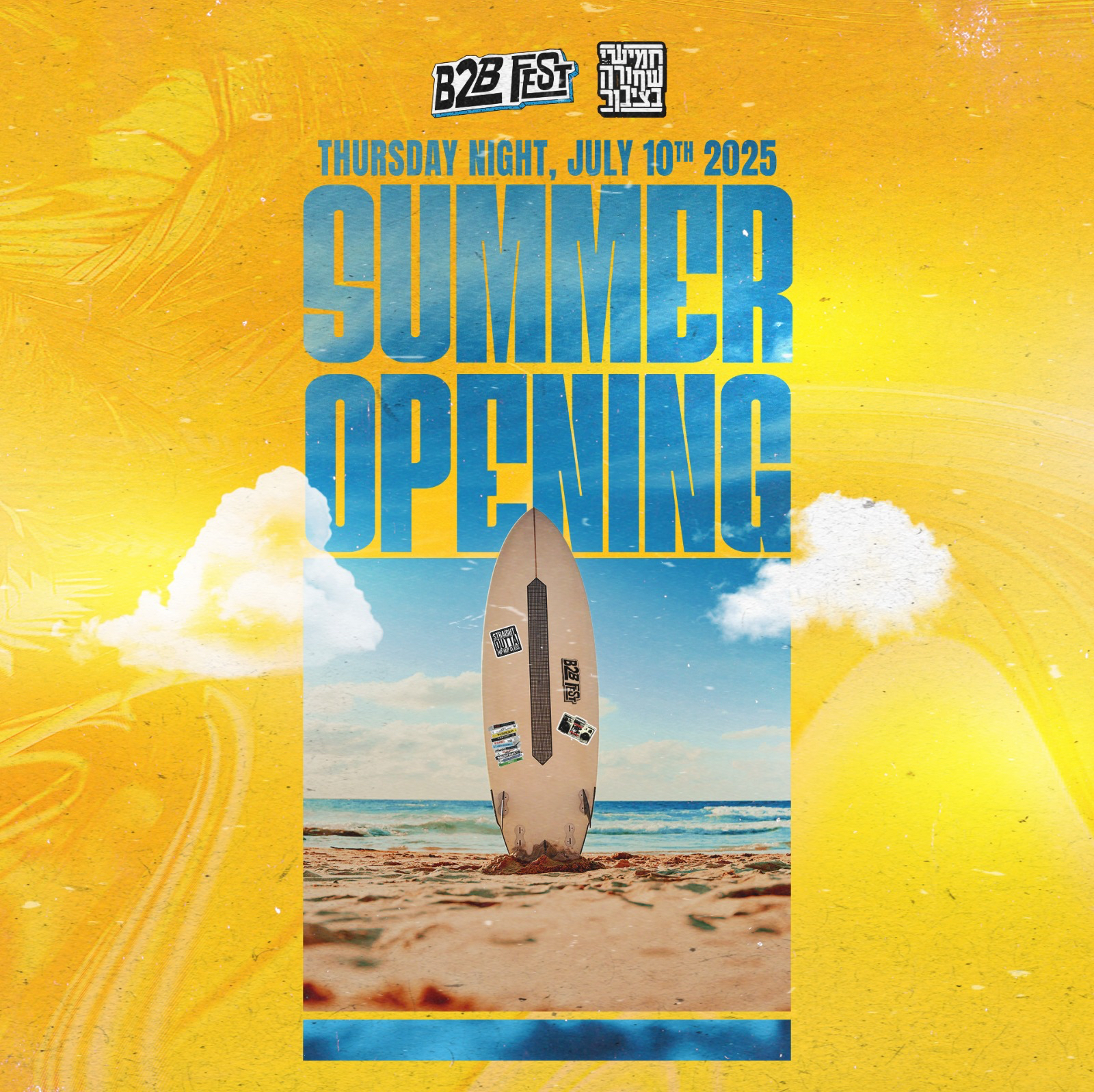 B2B Fest - Summer Opening