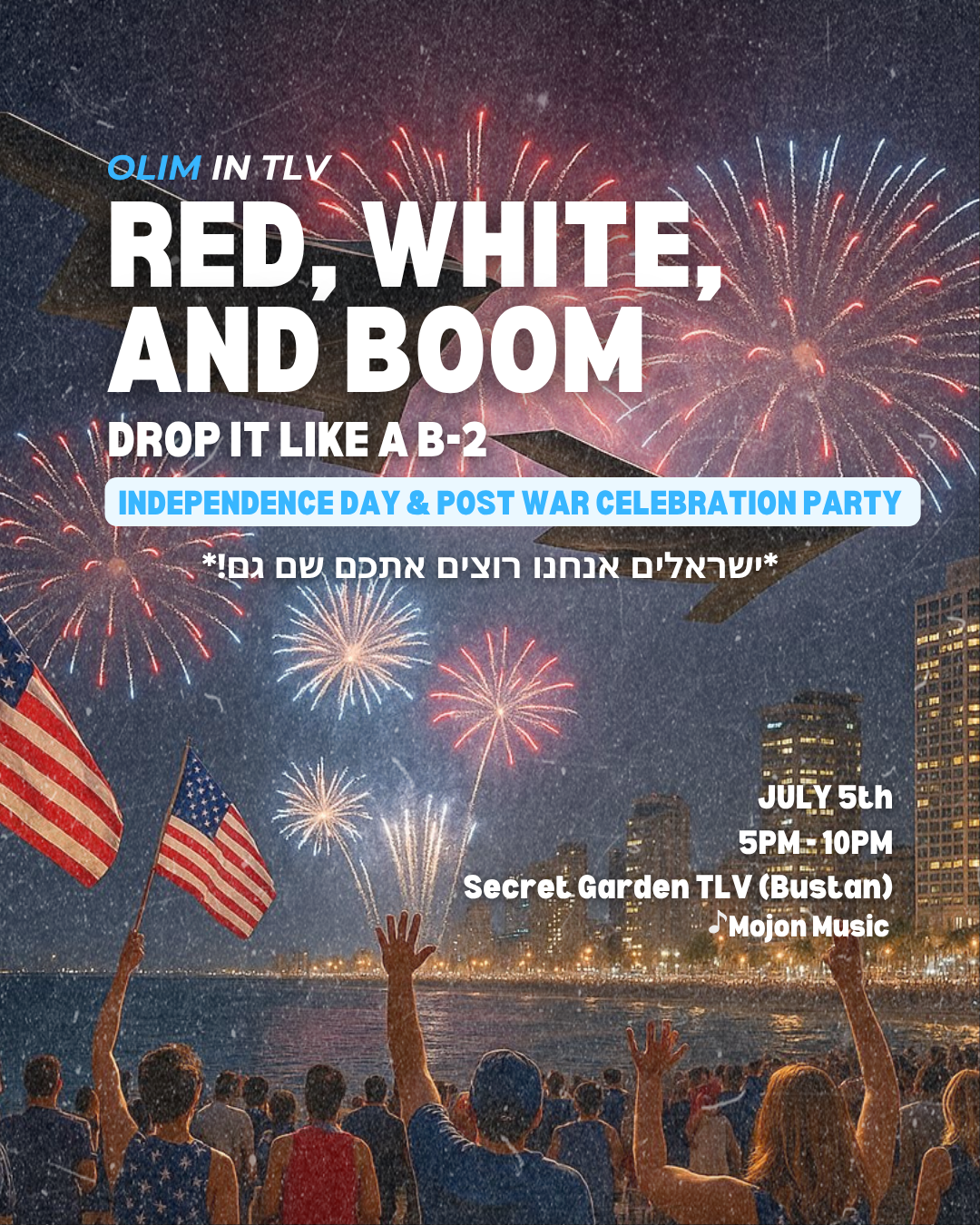 Red White and Boom Party