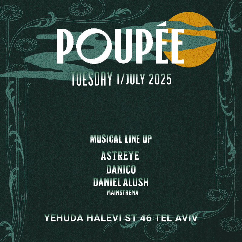 POUPEE TUESDAY