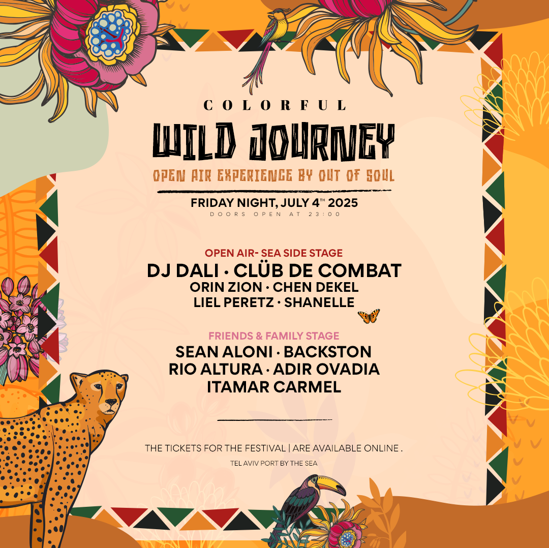WILD JOURNEY | PORT TLV | 04.07