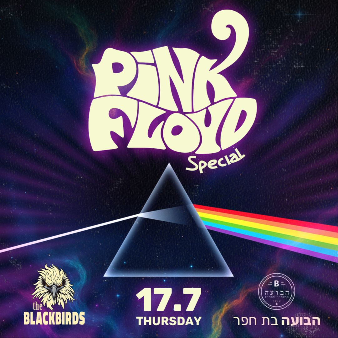 Pink Floyd by the blackbirds