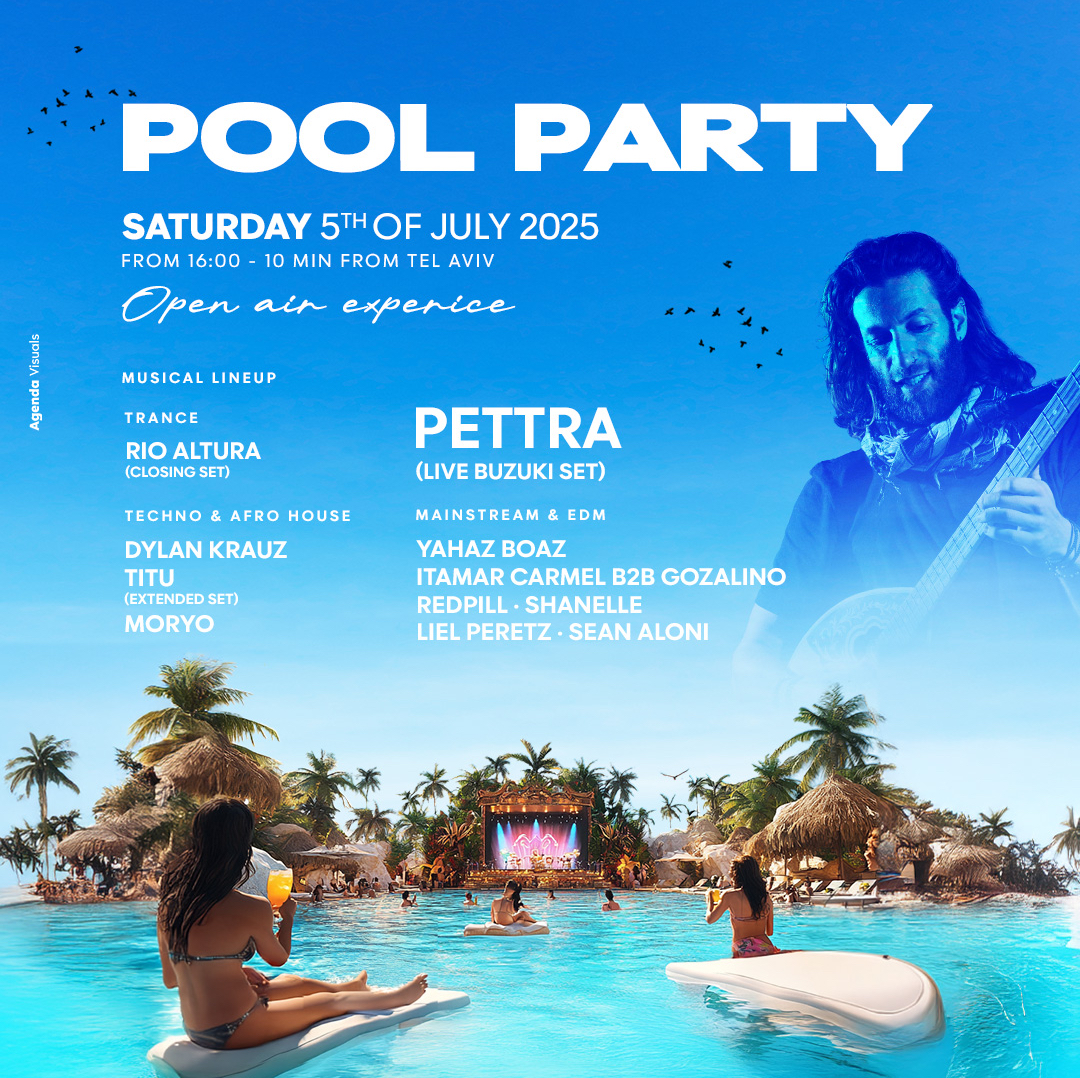 POOL PARTY’ Exclusive Event
