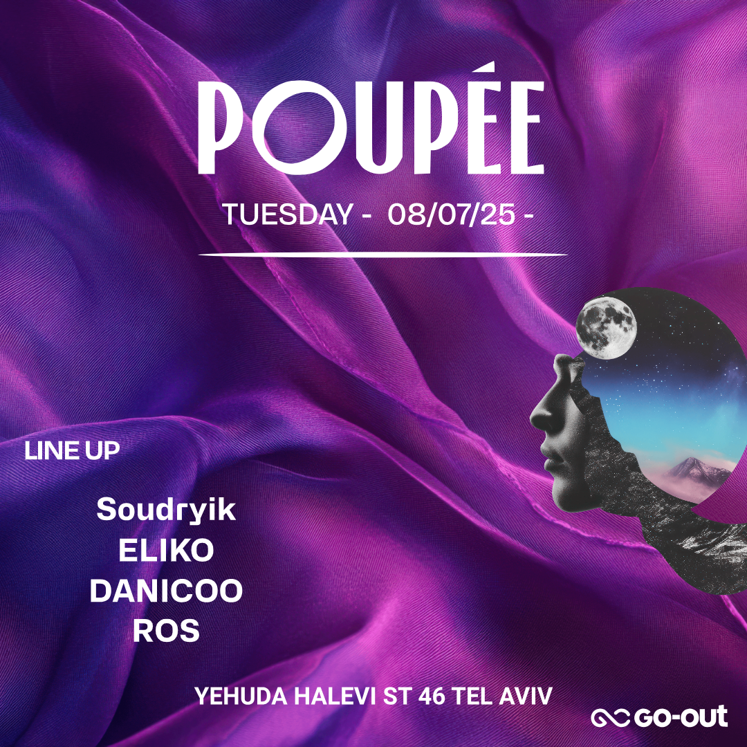 POUPEE TUESDAY