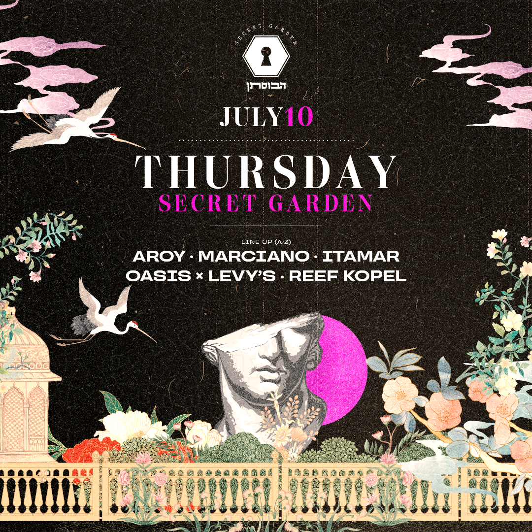 Thursday in the Garden - Bustan