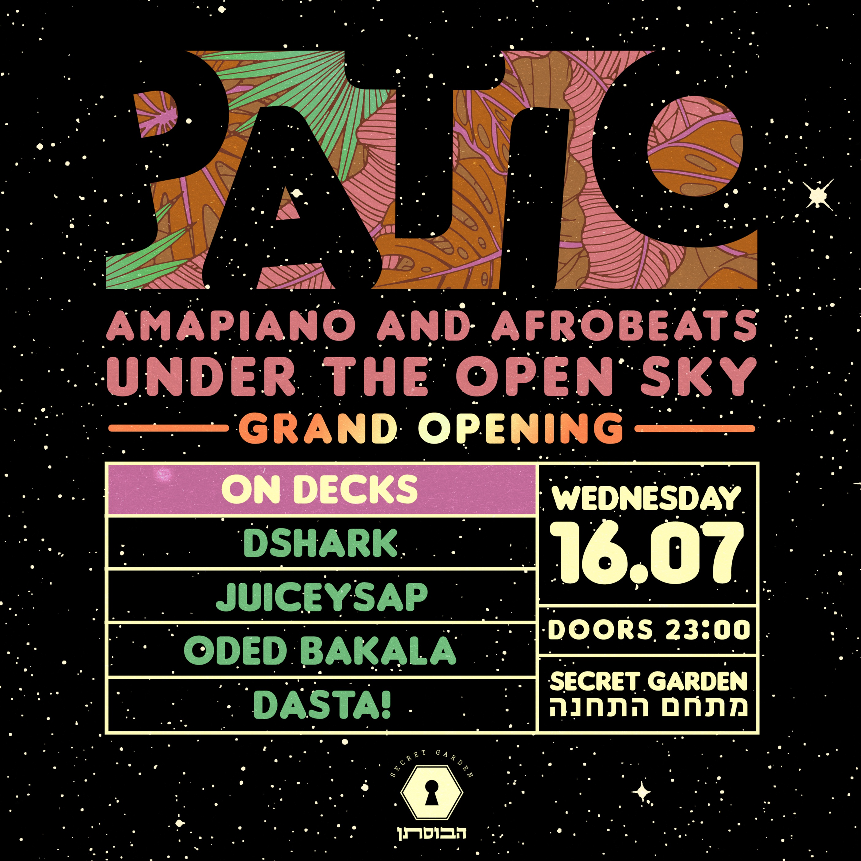 PATIO - - Grand Opening