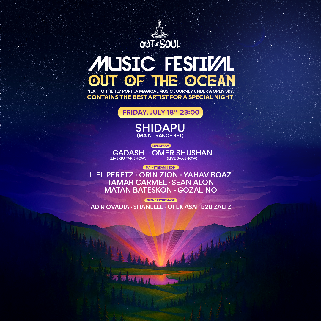 OUT OF THE OCEAN MUSIC FESTIVAL
