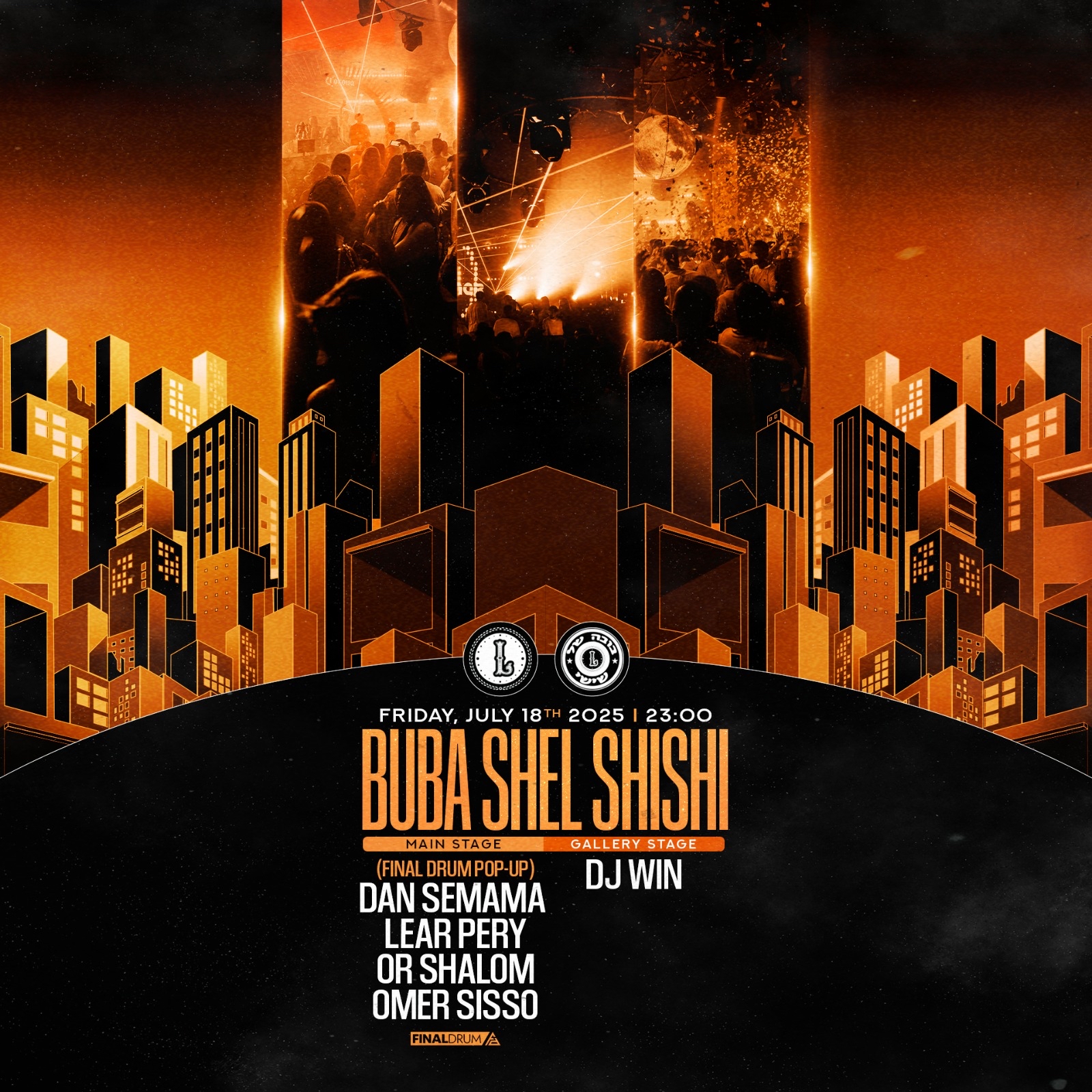 BUBA SHEL SHISHI LOBBY
