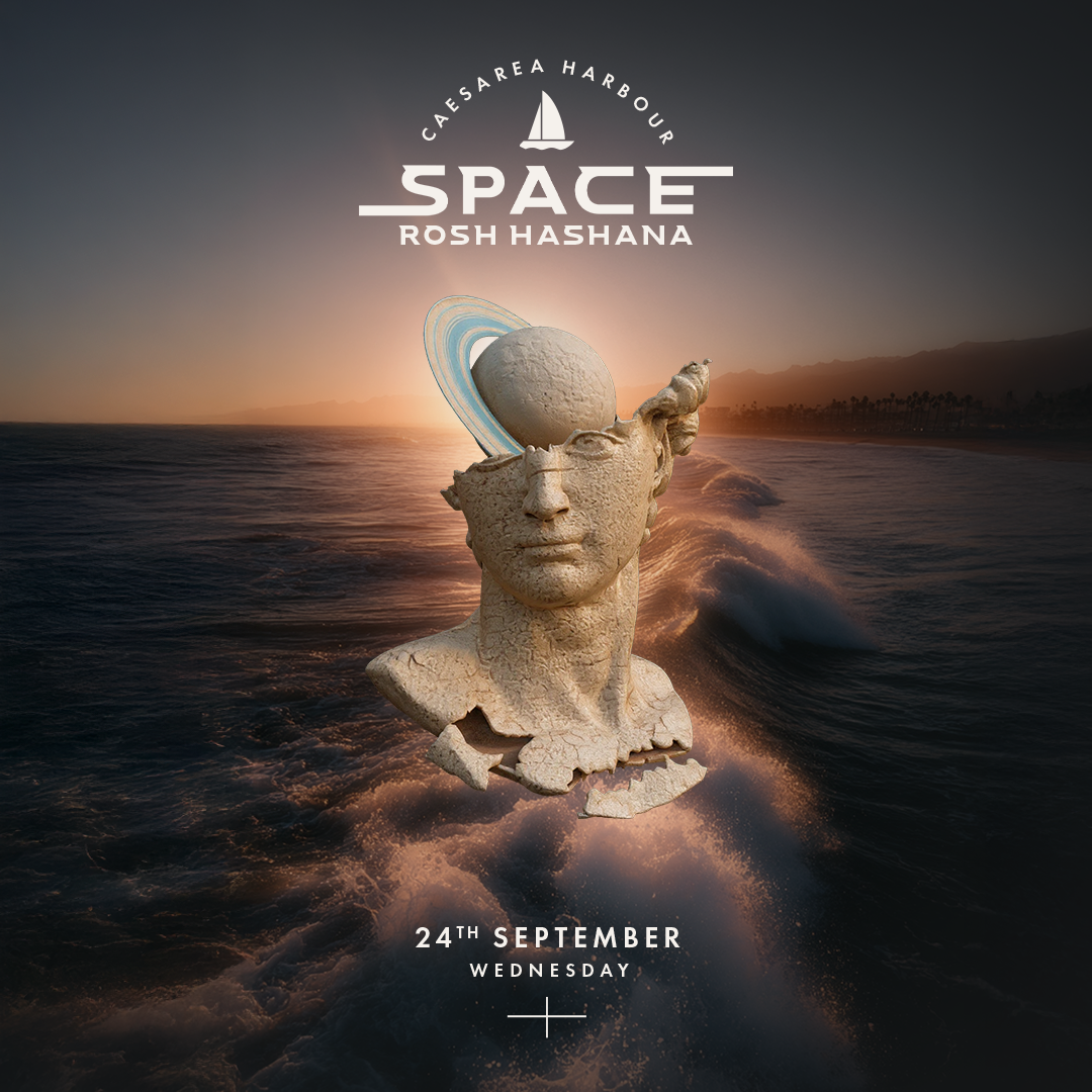 SPACE ROSH HASHANAH