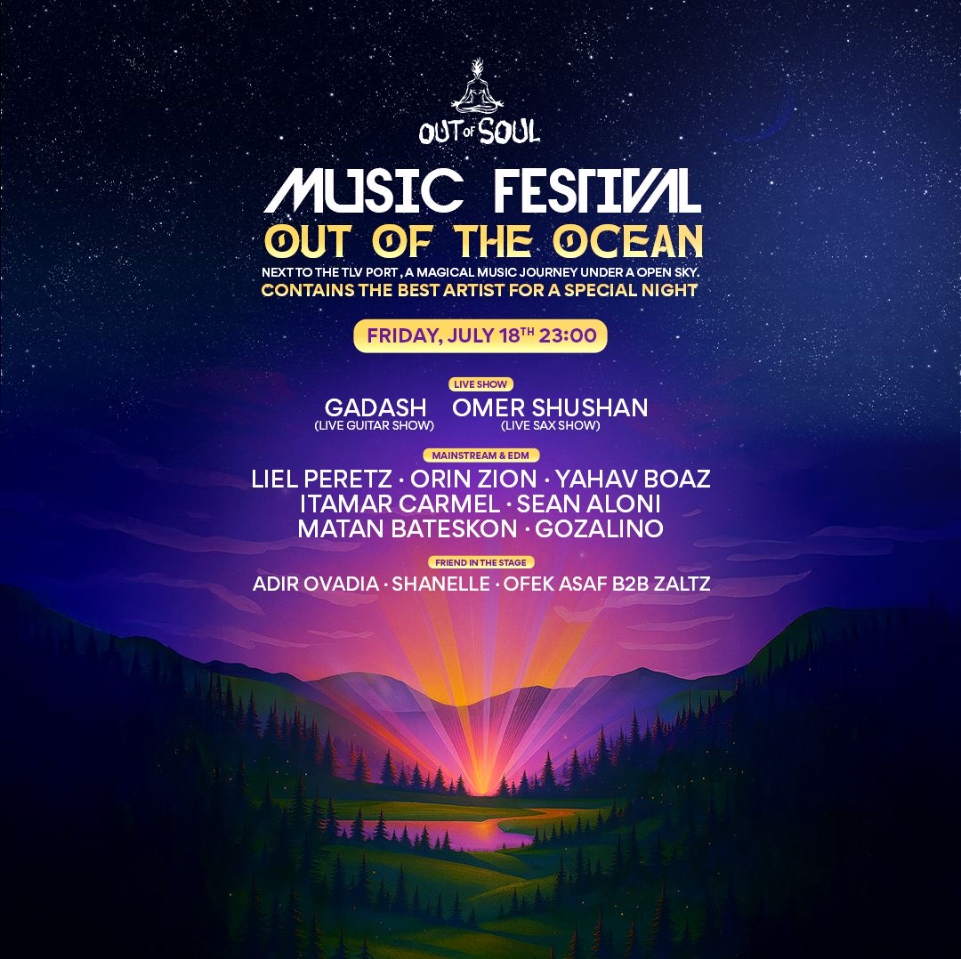 SHISHI MOON CHILD - MUSIC FESTIVAL