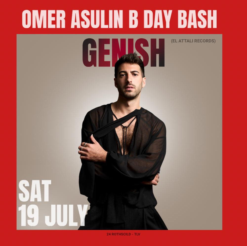 Omer Asolin's B-Day & GENISH