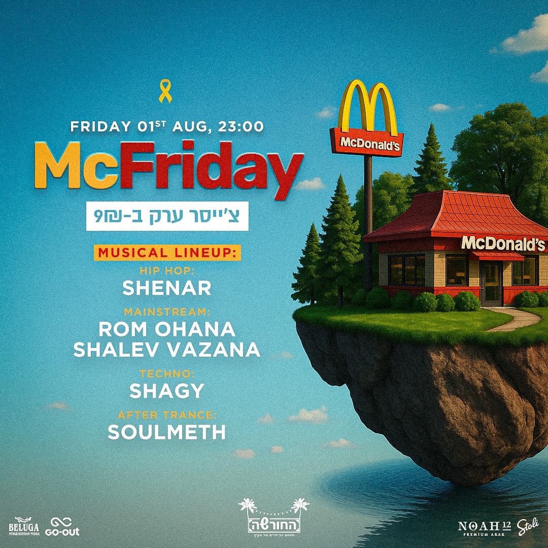 MC’ FRIDAY