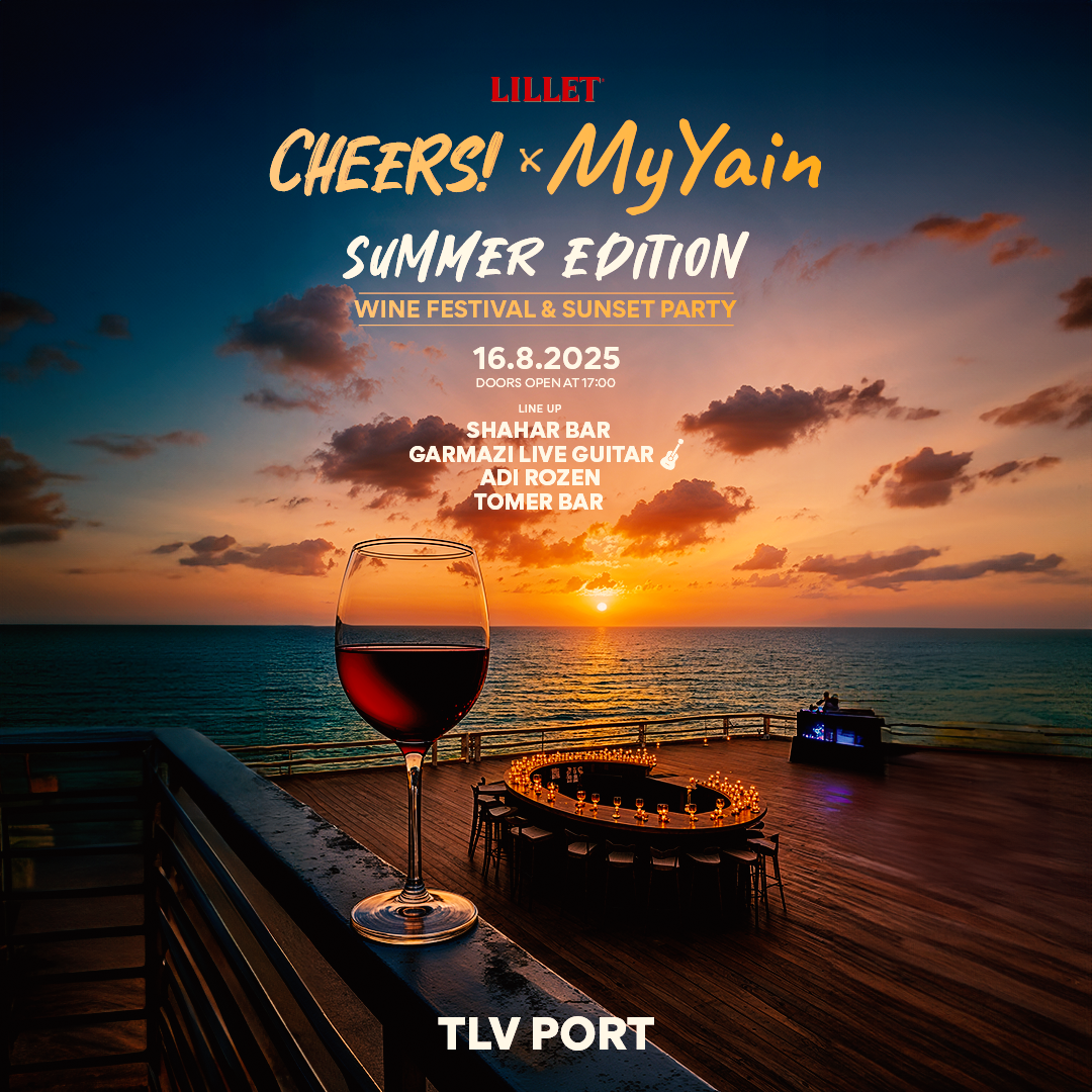 CHEERS WINE FESTIVAL & SUNSET PARTY