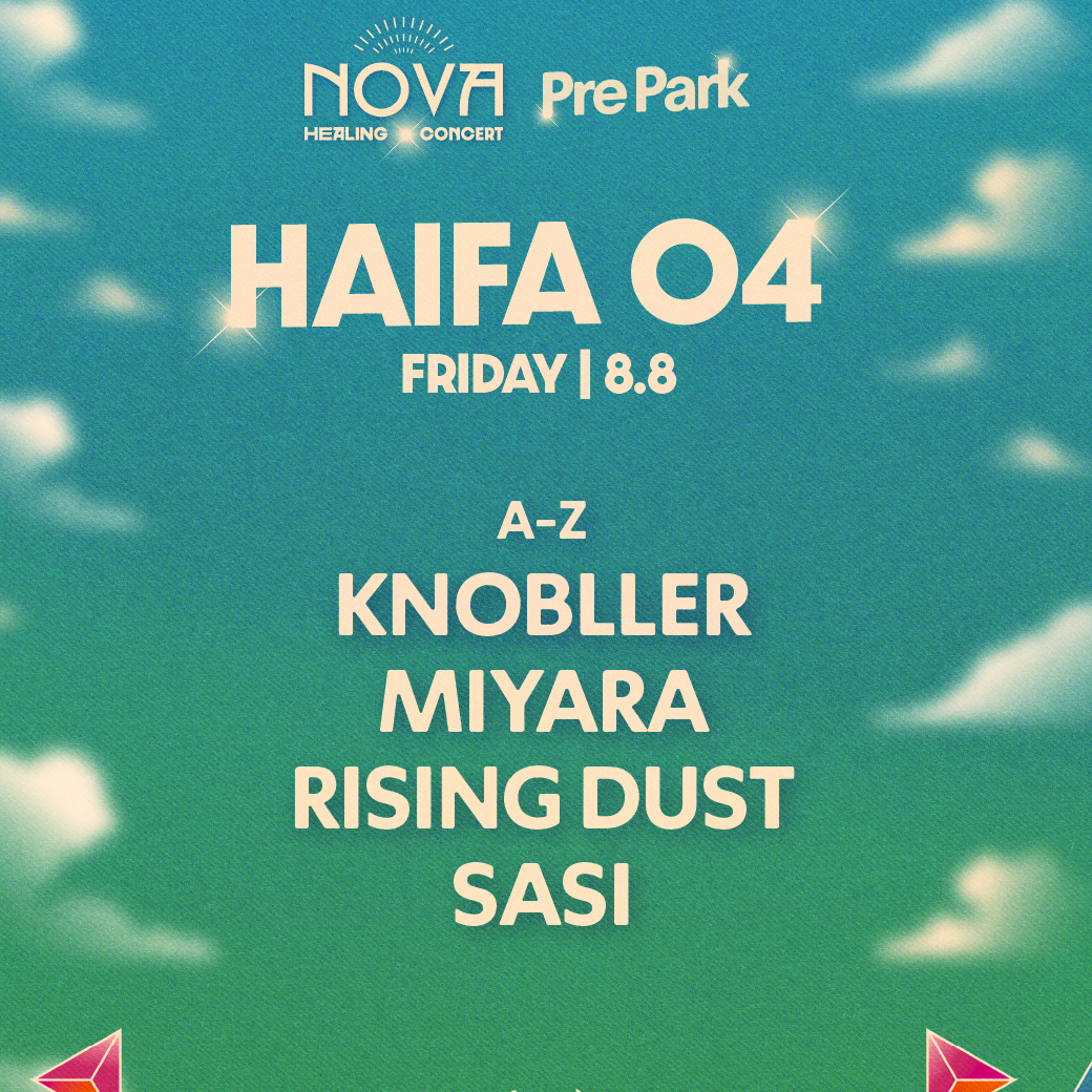 Club x Pre-Nova Park Rising Dust