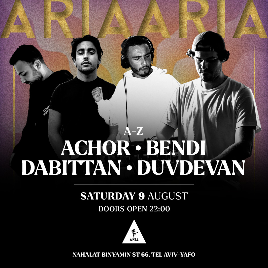 Saturday night at ARIA