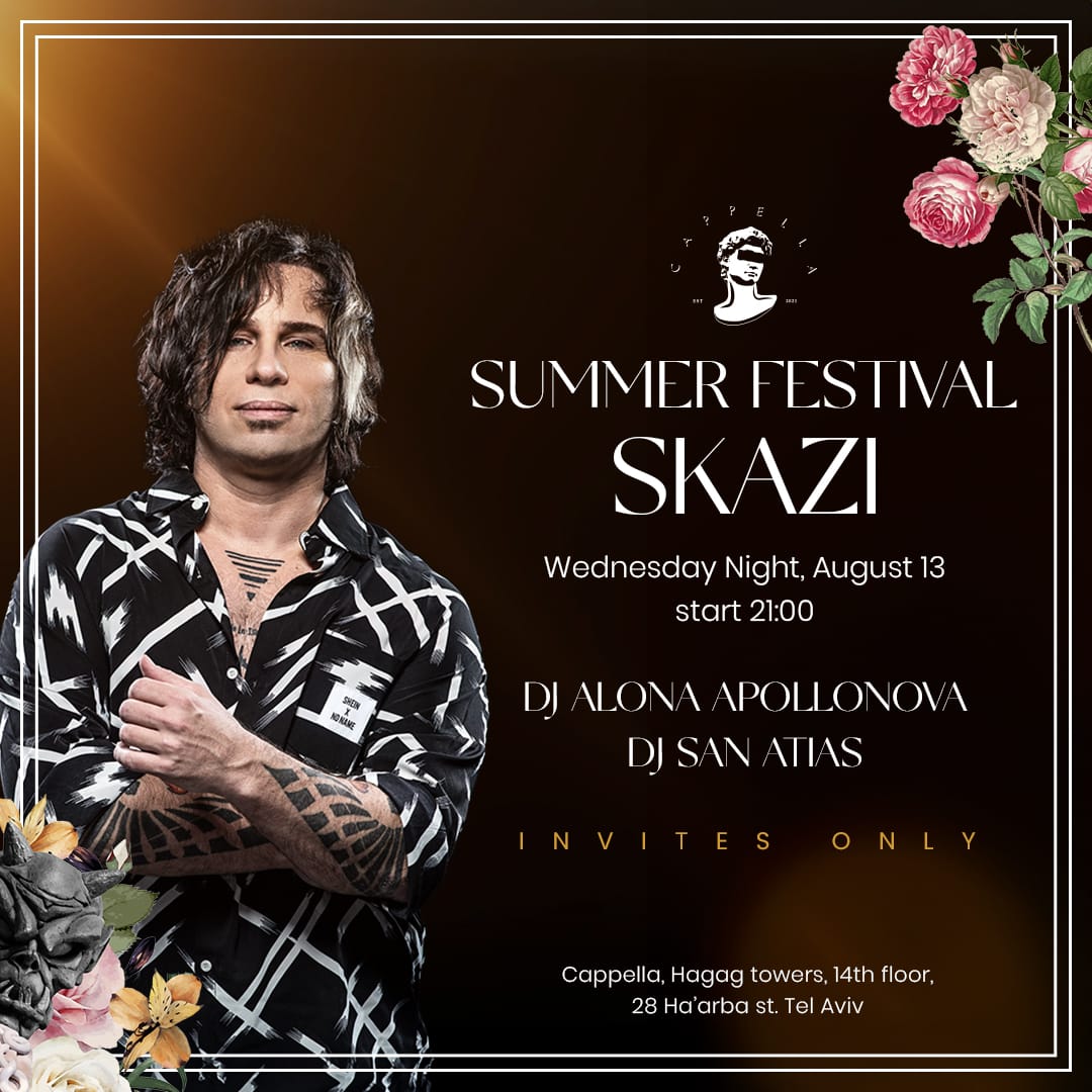 SUMMER FESTIVAL IN THE CAPPELLA