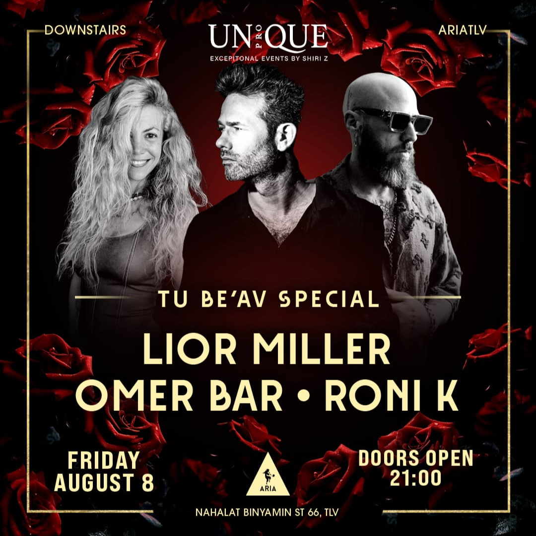 TU BE'AV SPECIAL - FRIDAY