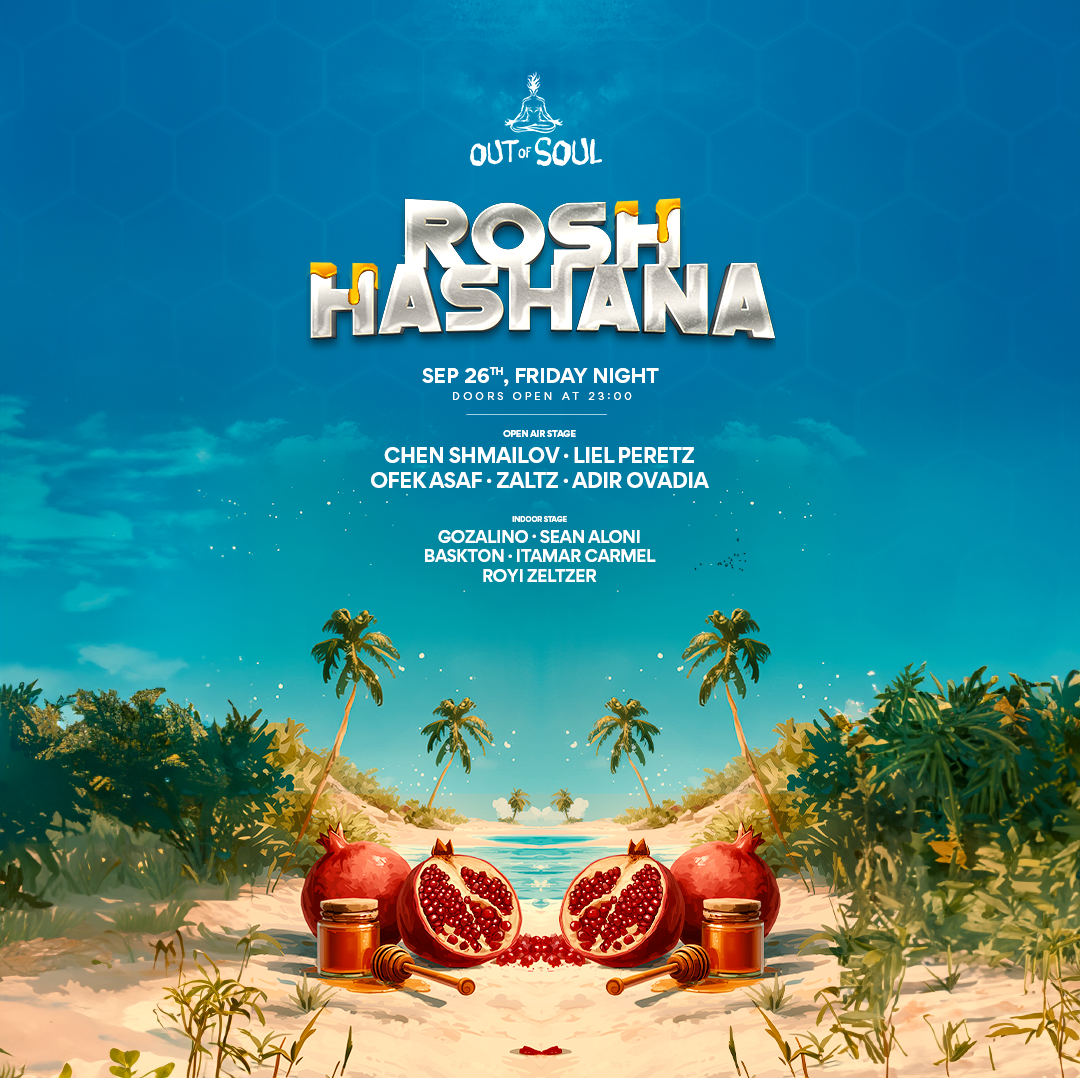 ROSH HASHANA PORT TLV