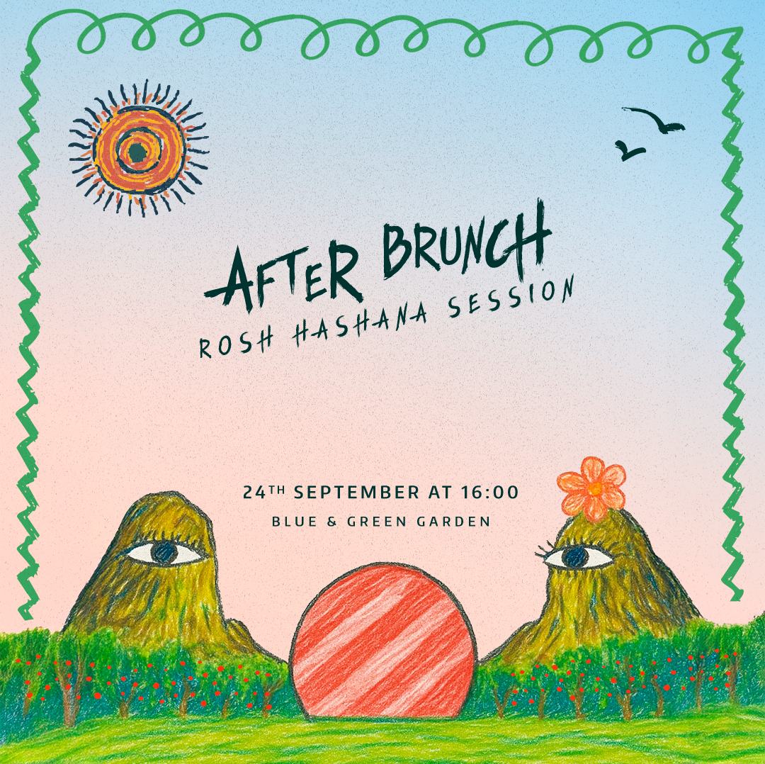 After Brunch Rosh Hashana -