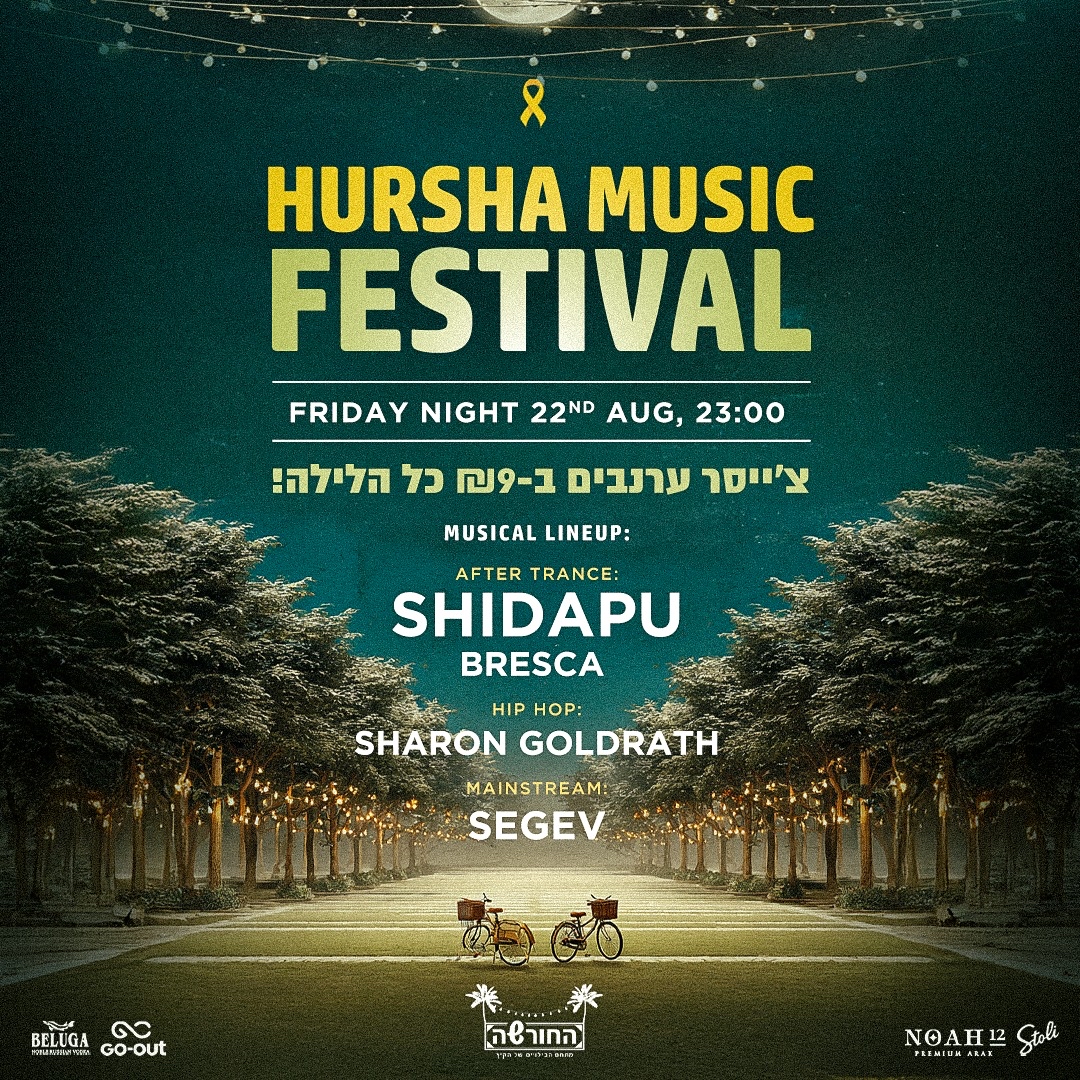 HURSHA MUSIC FESTIVAL