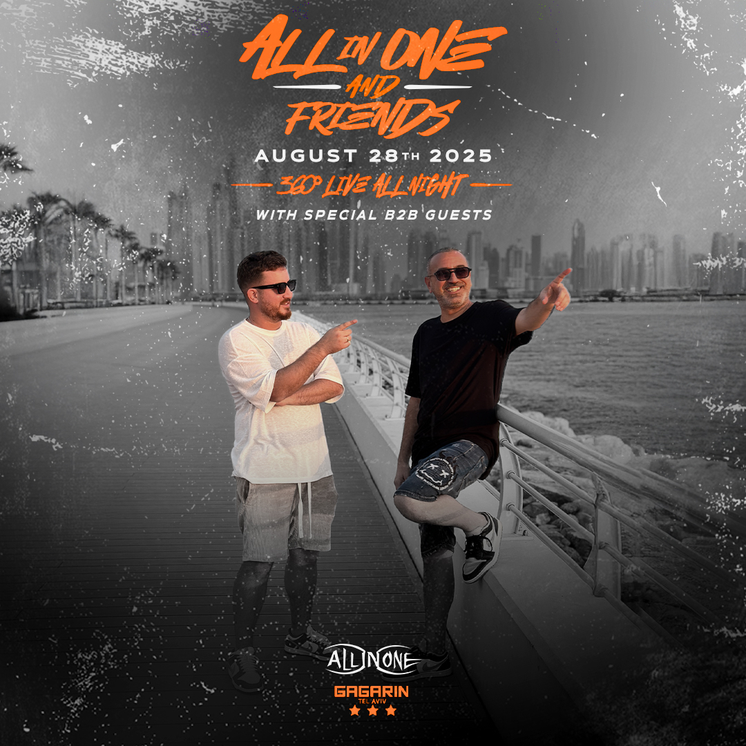 ALL IN ONE & FRIENDS LIVE EXPERIENCE