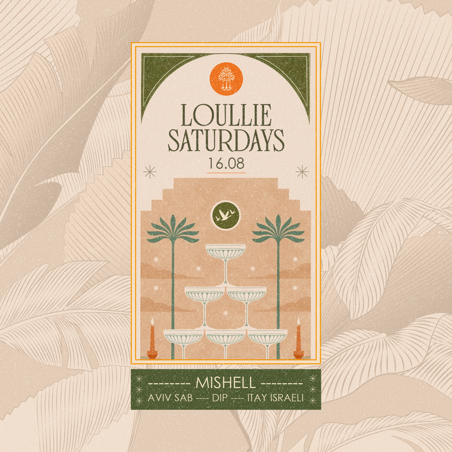 Loullie Saturdays