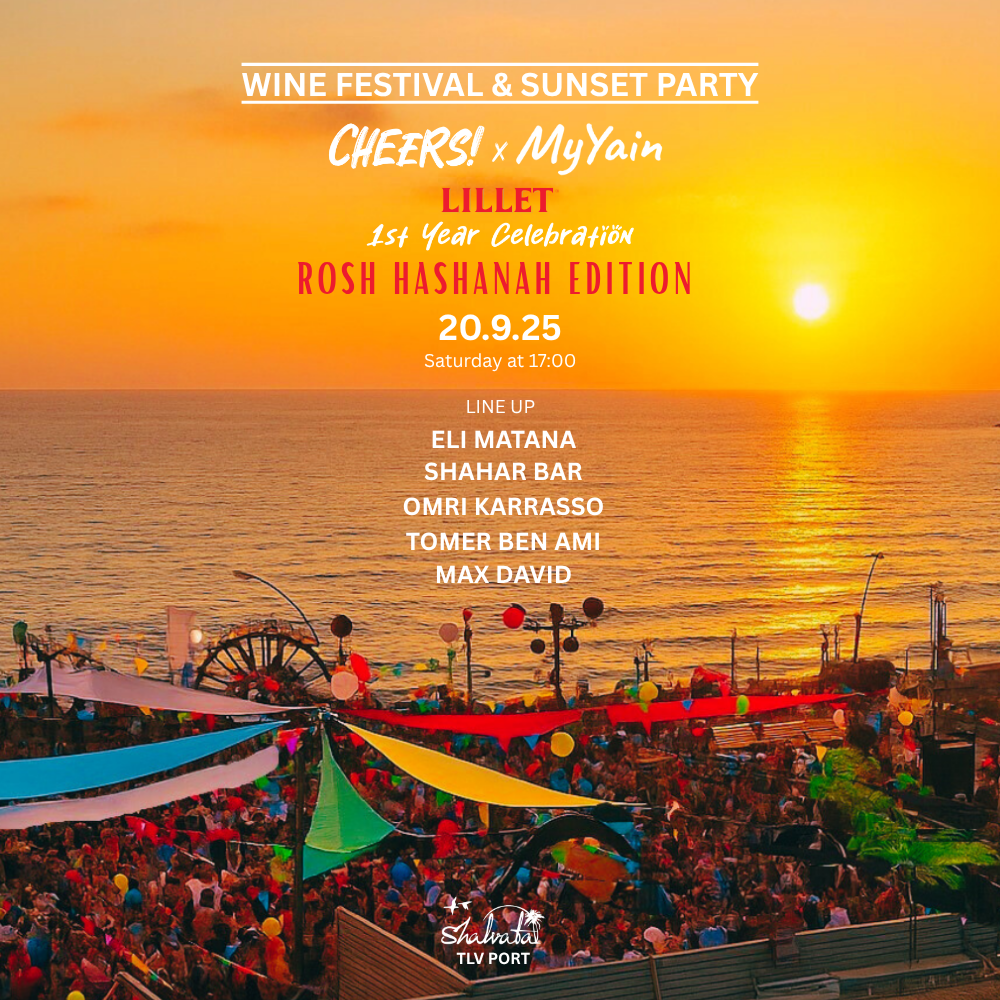 CHEERS WINE FESTIVAL & SUNSET
