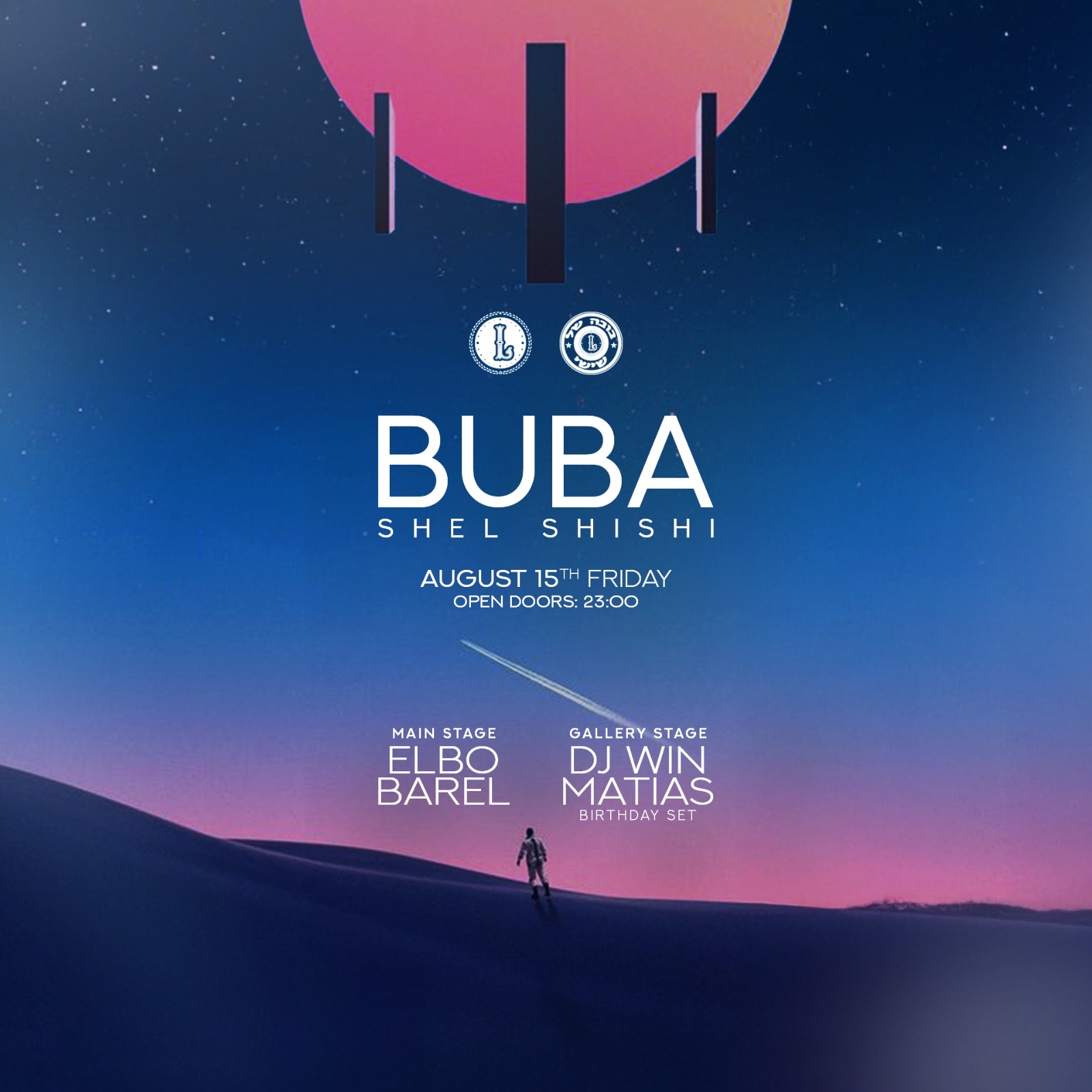 BUBA SHEL SHISHI LOBBY