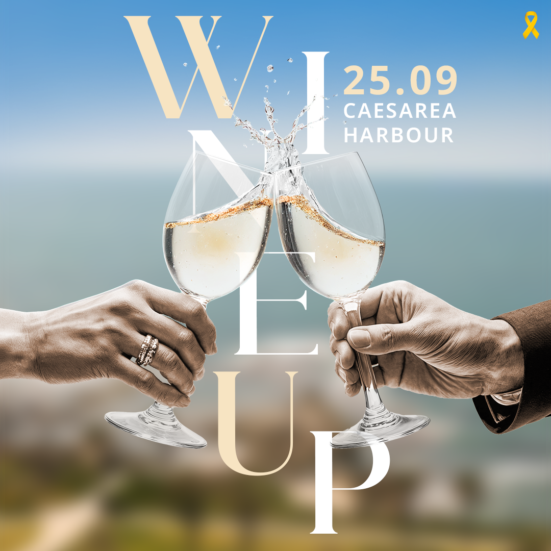 WINE UP - חוויית יין ומוזיקה