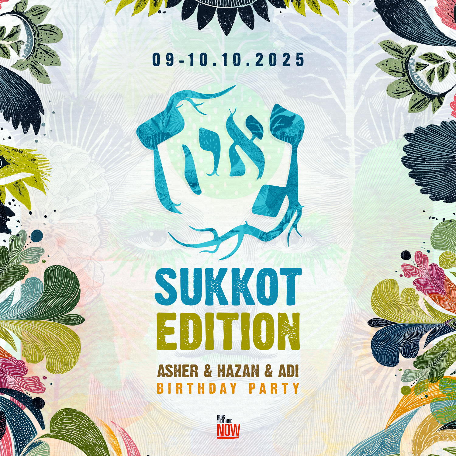 GAYA Sukkot Edition