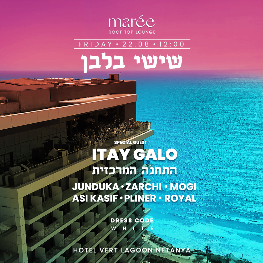 שישי בלבן באירוע שיא מארחים את איתי גאלו