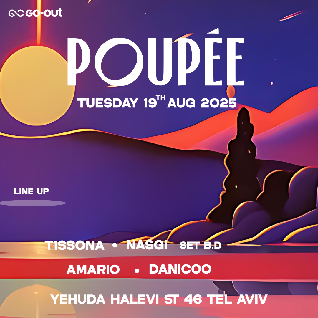 POUPEE TUESDAY