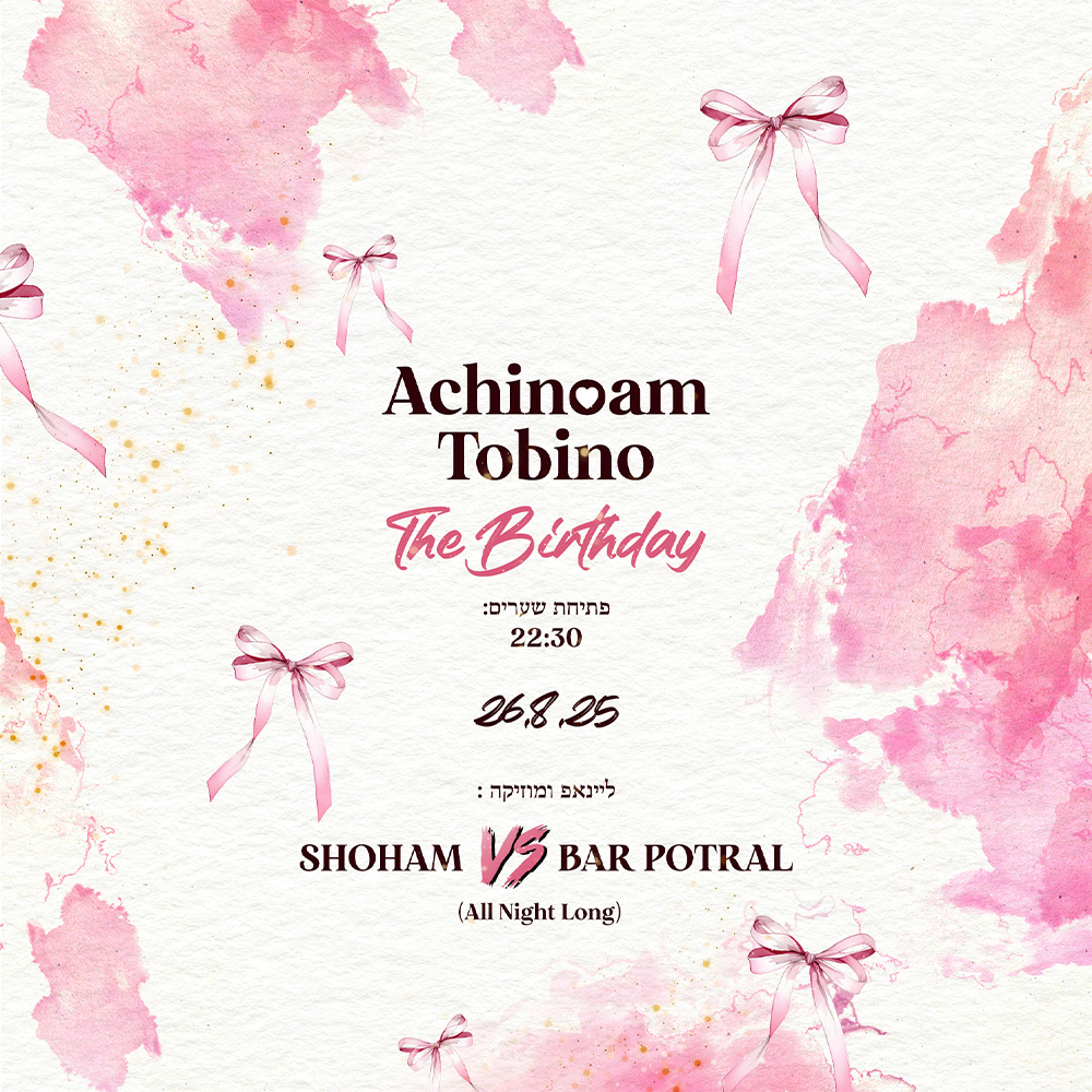 ACHINAM TOBINO THE BD
