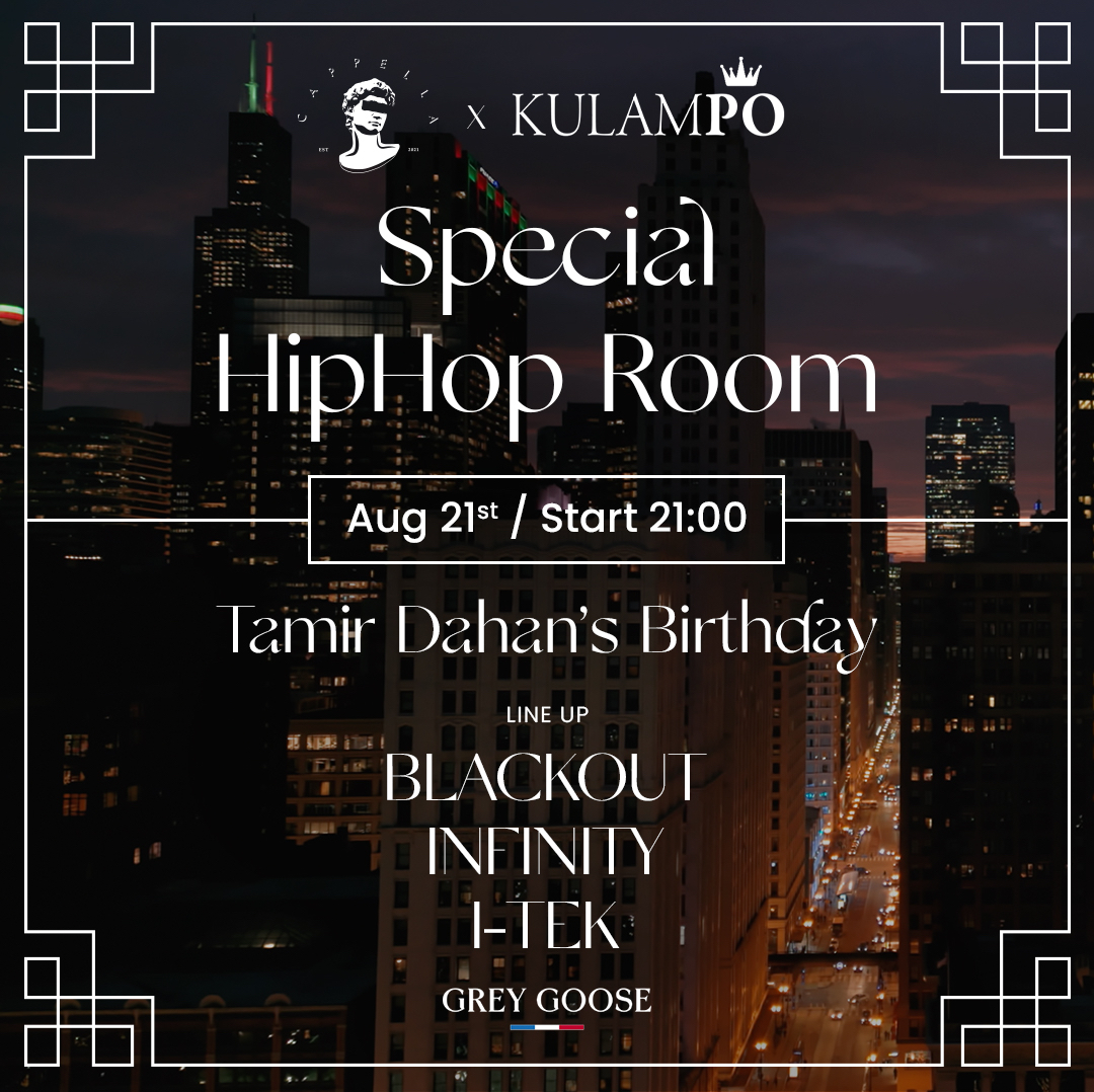 KULAMPO - CAPPELLA HIPHOP ROOM -