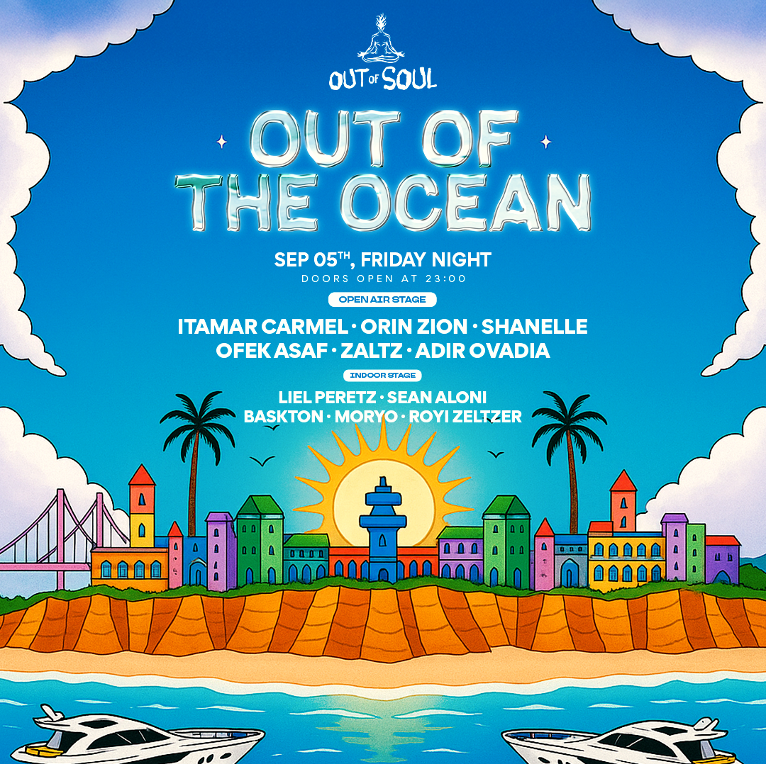 OUT OF THE OCEAN PORT TLV