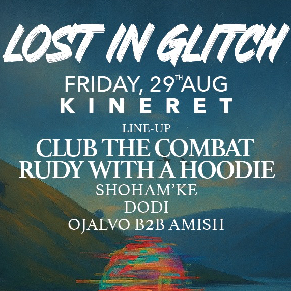 Lost in glich
