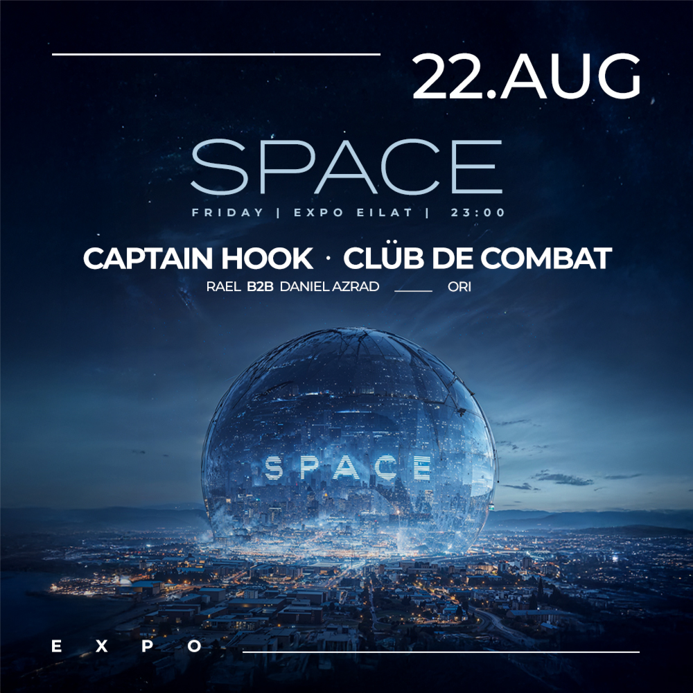 SPACE EXPO EILAT FRI