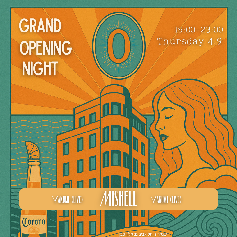 Grand Opening Night Solê
