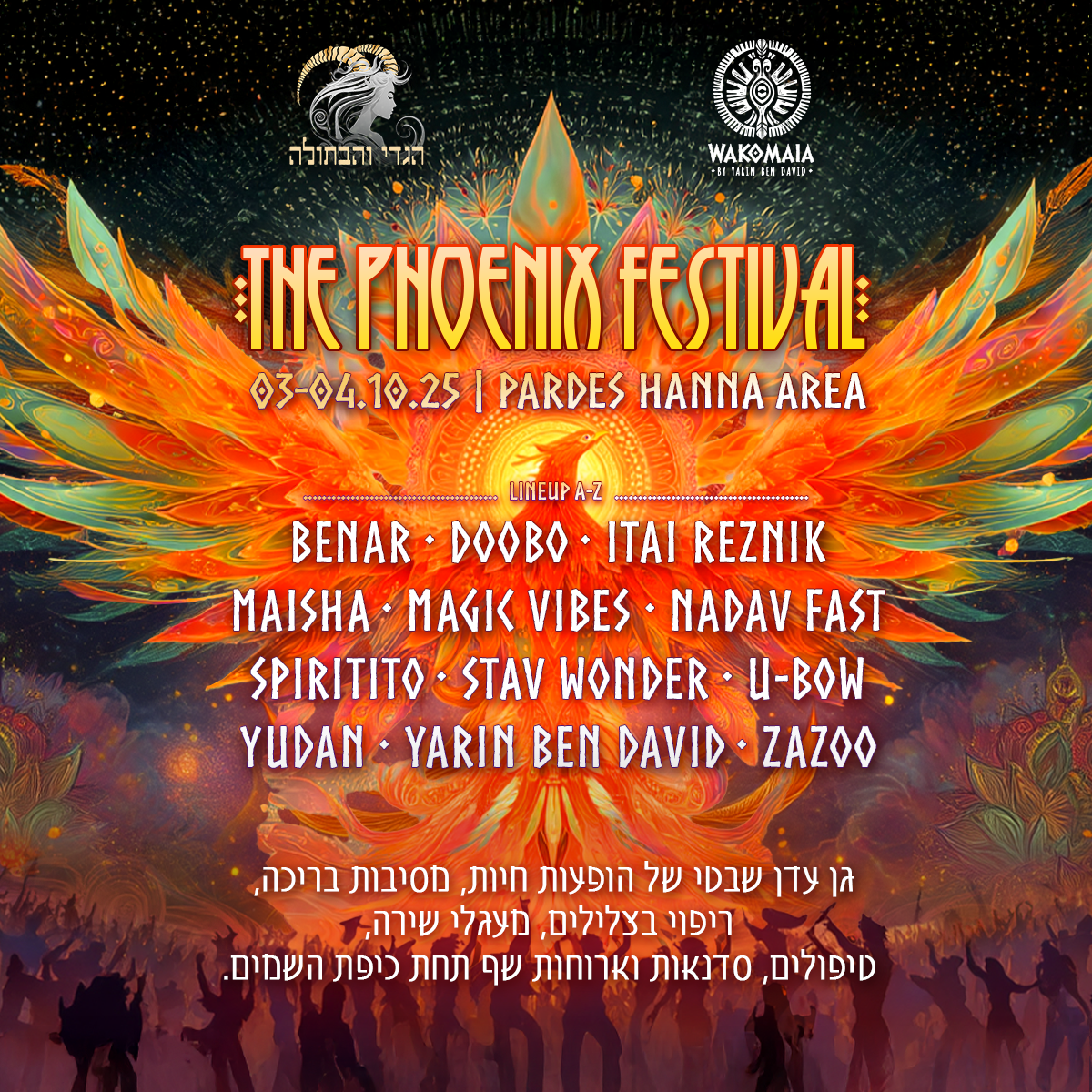 The Phoenix Festival