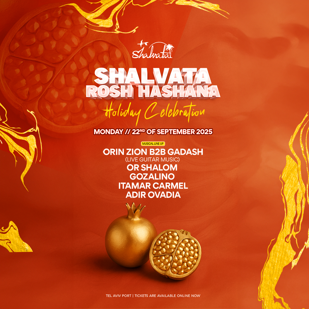 Rosh Hashana Holiday Shalvata Maunstream