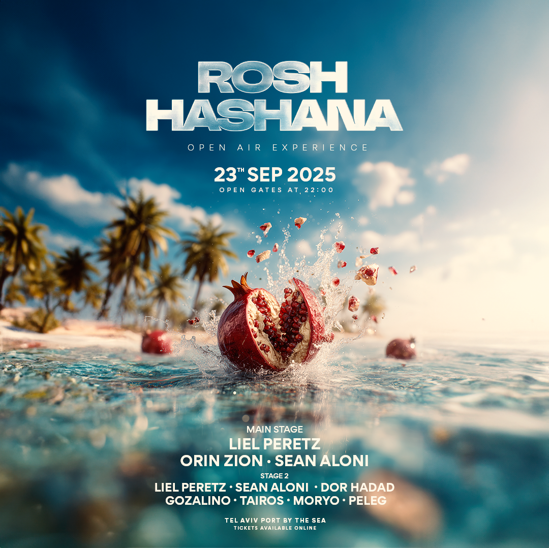 Moon Child Rosh Hashana Festival