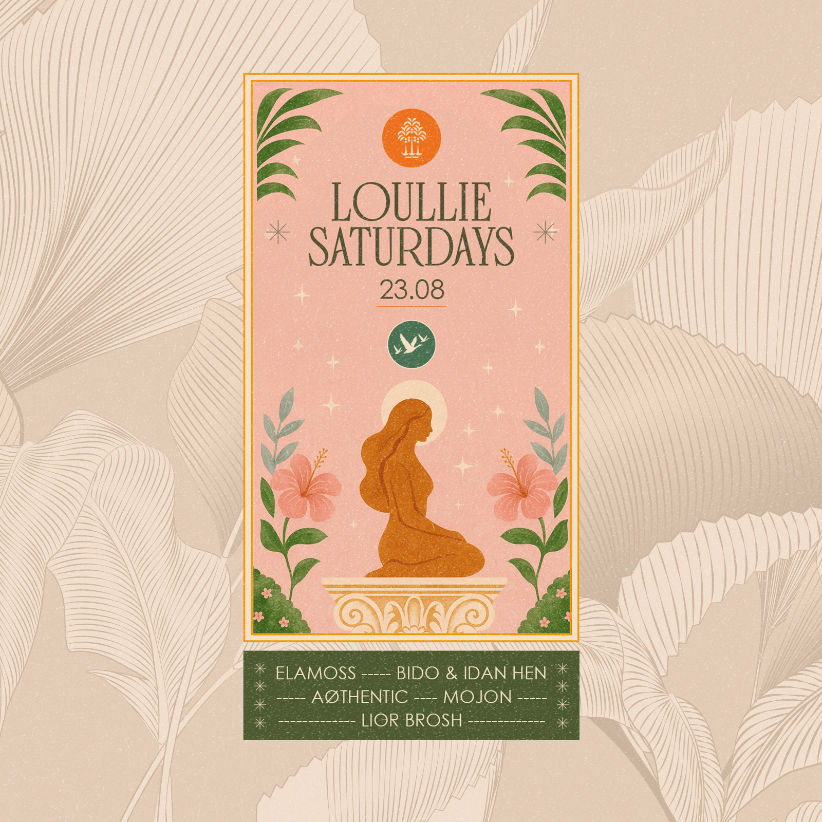 Loullie Saturdays