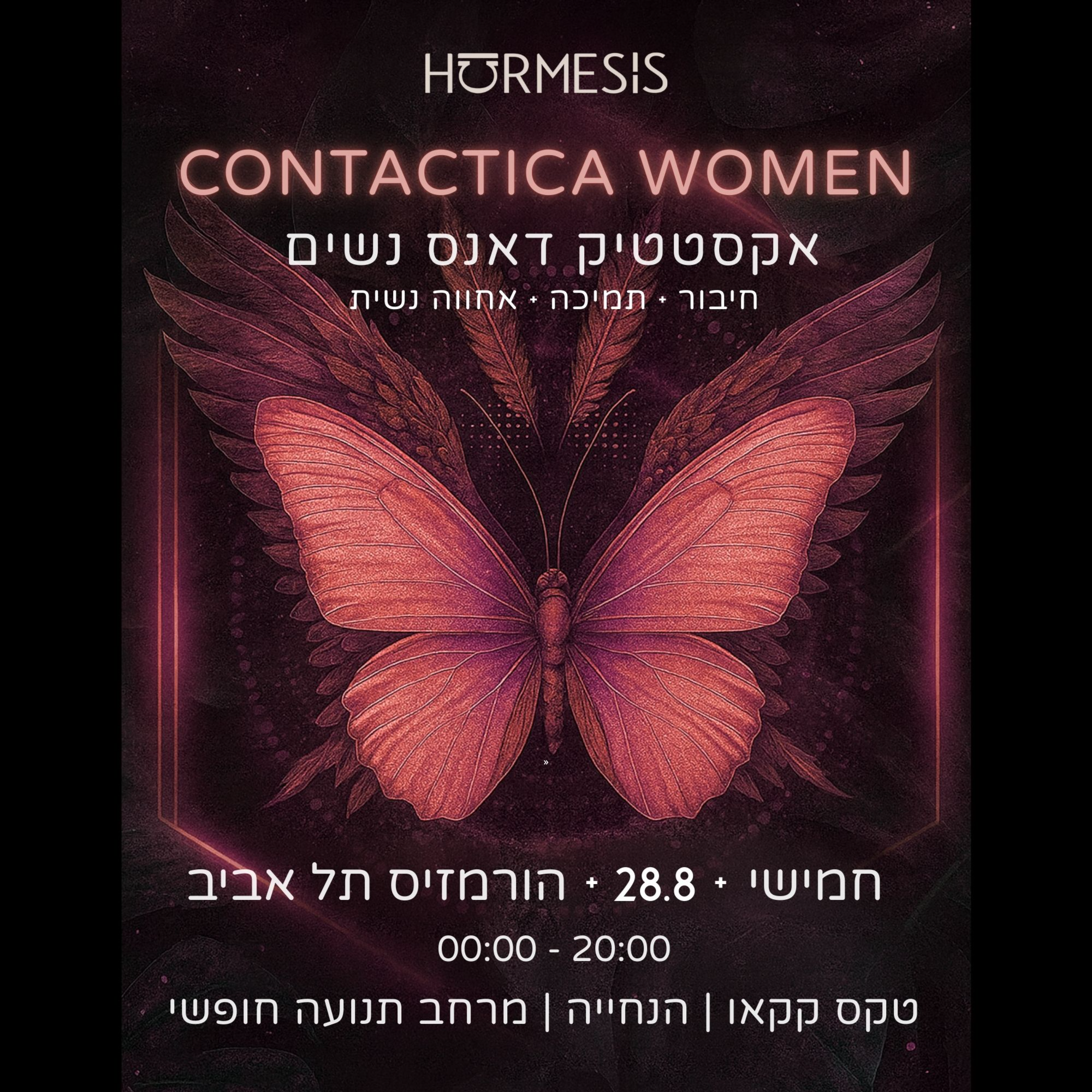Contactica Women